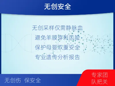 武威古浪-怀孕DNA亲子鉴定-适用人群