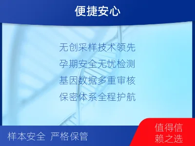 柳州柳北-怀孕可以做亲子鉴定-适用人群