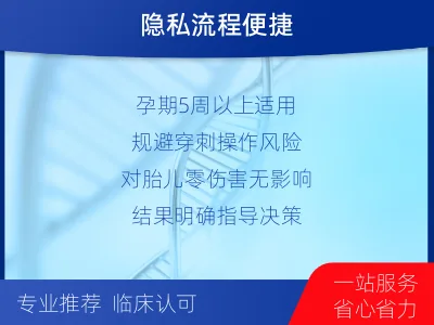 安康镇坪-无创dna亲子鉴定-报告解读