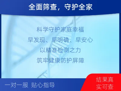 荆门-多重病原靶向检测-报告解读