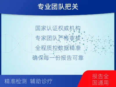 浦东-侵袭性真菌靶向检测-检测流程