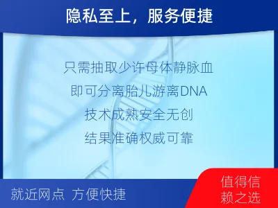 吕梁交城-亲子鉴定无创-适用人群