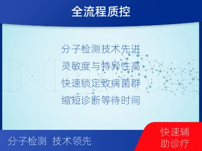 上城-妇科微生物检测-适用人群