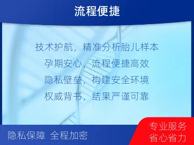 泉州南安-无创产前亲子鉴定-适用人群