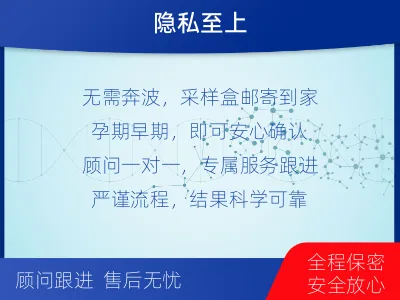 长治沁源-无创产前亲子鉴定-适用人群