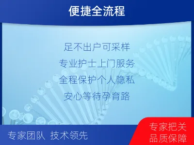 郑州新密-亲子鉴定怀孕-报告解读