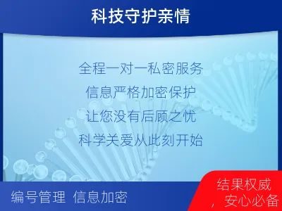 长治-怀孕可以做亲子鉴定-检测介绍