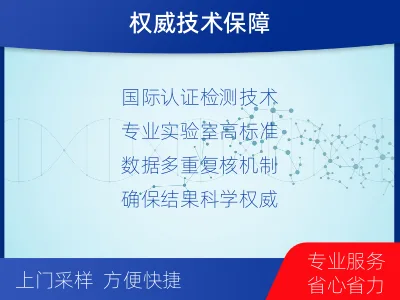 汕头金平-无创dna亲子鉴定-适用人群