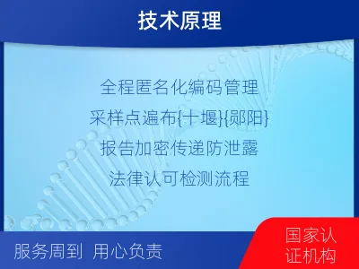 十堰郧阳-亲子鉴定怀孕-报告解读