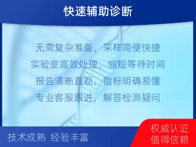 长治-抗酸染色涂片镜检-检测流程