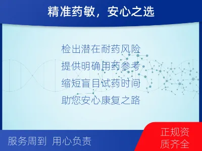 岳阳-分枝杆菌检测-固体药敏-检测流程