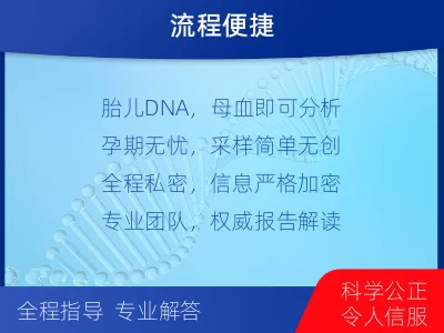 太原小店-无创产前亲子鉴定-适用人群