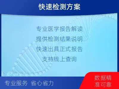晋源-结核分枝杆菌及利福平耐药基因-适用人群