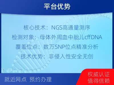 周口郸城-亲子鉴定怀孕-适用人群