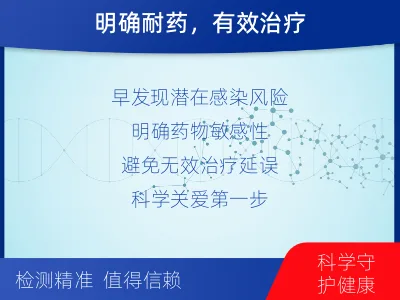 商水-结核分枝杆菌及利福平耐药基因-检测流程