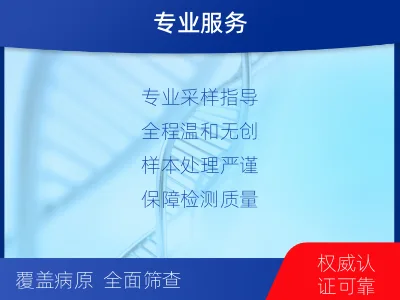 乐亭-γ-干扰素释放试验-检测流程