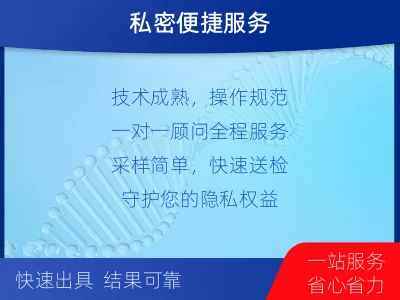 长治黎城-胎内亲子鉴定-检测介绍