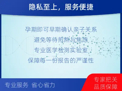 楚雄大姚-亲子鉴定无创-适用人群