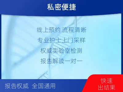 汕头-怀孕做亲子鉴定-适用人群