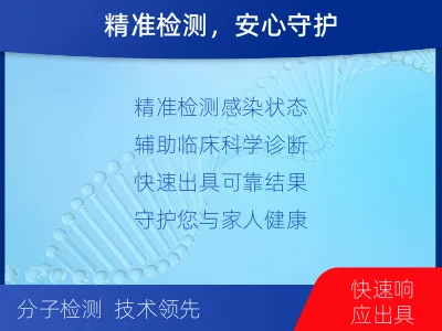 曹妃甸-γ-干扰素释放试验-报告解读