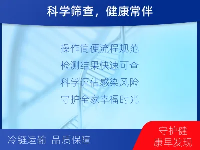 太原-γ-干扰素释放试验-报告解读