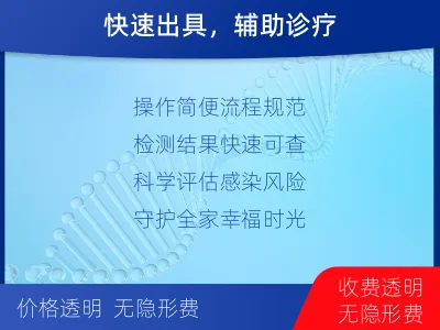 太原-γ-干扰素释放试验-检测介绍