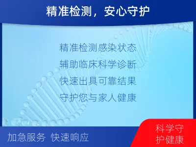 太原-γ-干扰素释放试验-检测流程