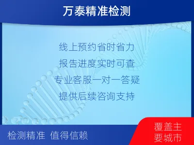 三明-γ-干扰素释放试验-检测流程