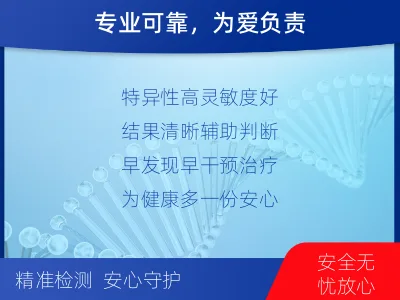 钟祥-γ-干扰素释放试验-报告解读