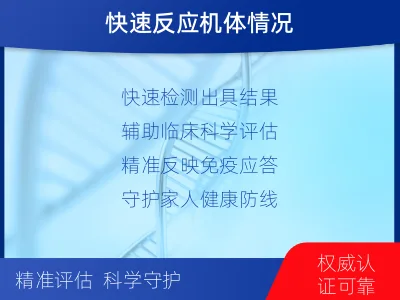 建德-细胞因子检测-检测流程