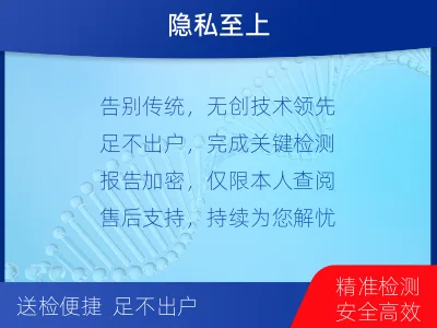 德州夏津-无创产前亲子鉴定-检测介绍