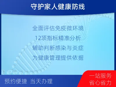 沙洋-细胞因子检测-检测介绍