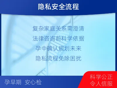 兰州红古-怀孕亲子鉴定-报告解读