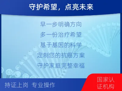 屯留-肺癌靶向基因检测-适用人群
