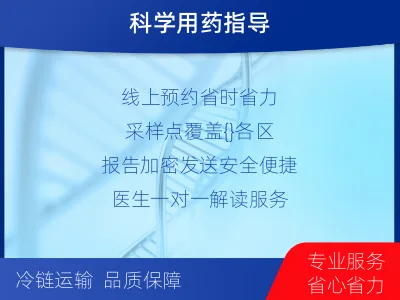 平顺-肺癌靶向基因检测-检测流程