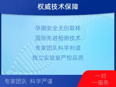 钦州钦南-无创亲子鉴定-适用人群