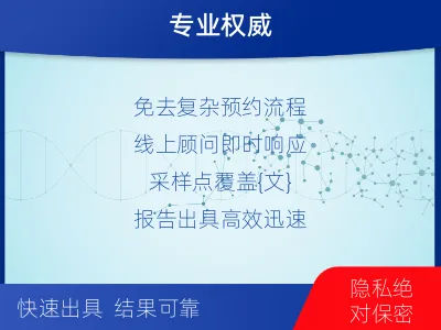 陇南文-无创胎儿亲子鉴定-适用人群