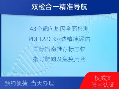 屯留-结直肠癌靶向基因检测-报告解读