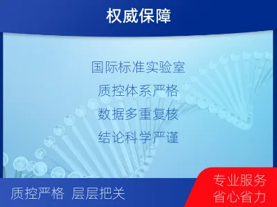 大庆龙凤-无创孕期dna胎儿亲子鉴定-检测流程