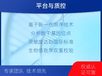 宁德柘荣-匿名亲子鉴定-适用人群