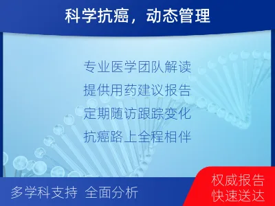 岳阳-结直肠癌基因ctDNA检测-适用人群