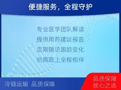 都江堰-结直肠癌基因ctDNA检测-适用人群