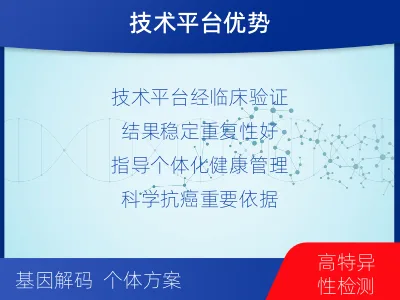 洋-Septin基因甲基化检测-检测流程