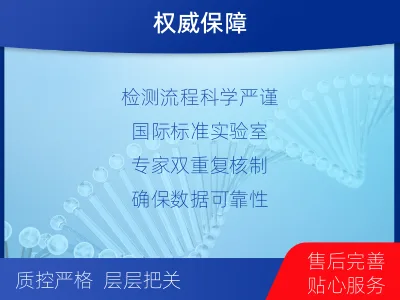 攀枝花-匿名亲子鉴定-检测流程