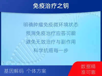 永城-PD-L122C3表达检测-检测流程