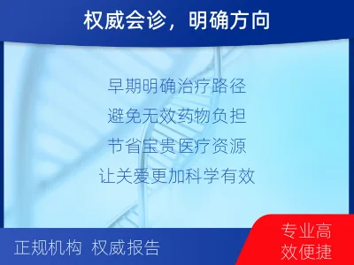 上党-HER2病理会诊-检测介绍