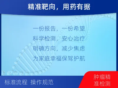 静安-HER2病理会诊-适用人群