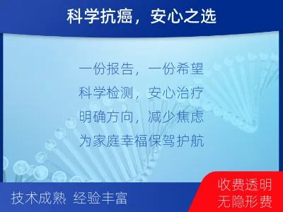 阳信-HER2病理会诊-报告解读