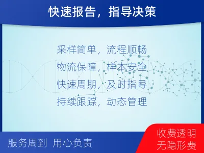 黎城-肿瘤全面用药600综合检测-适用人群