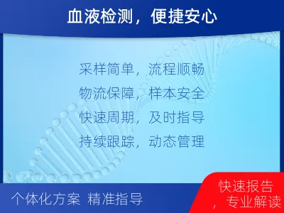 麻山-肿瘤全面用药600综合检测-适用人群